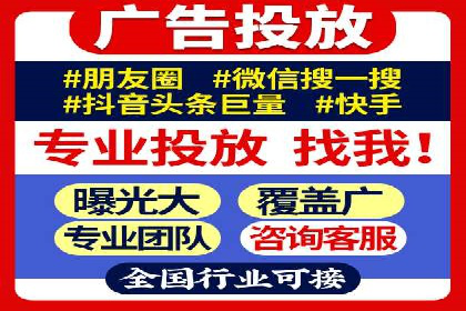 信息流代运营在电商领域的成功实践